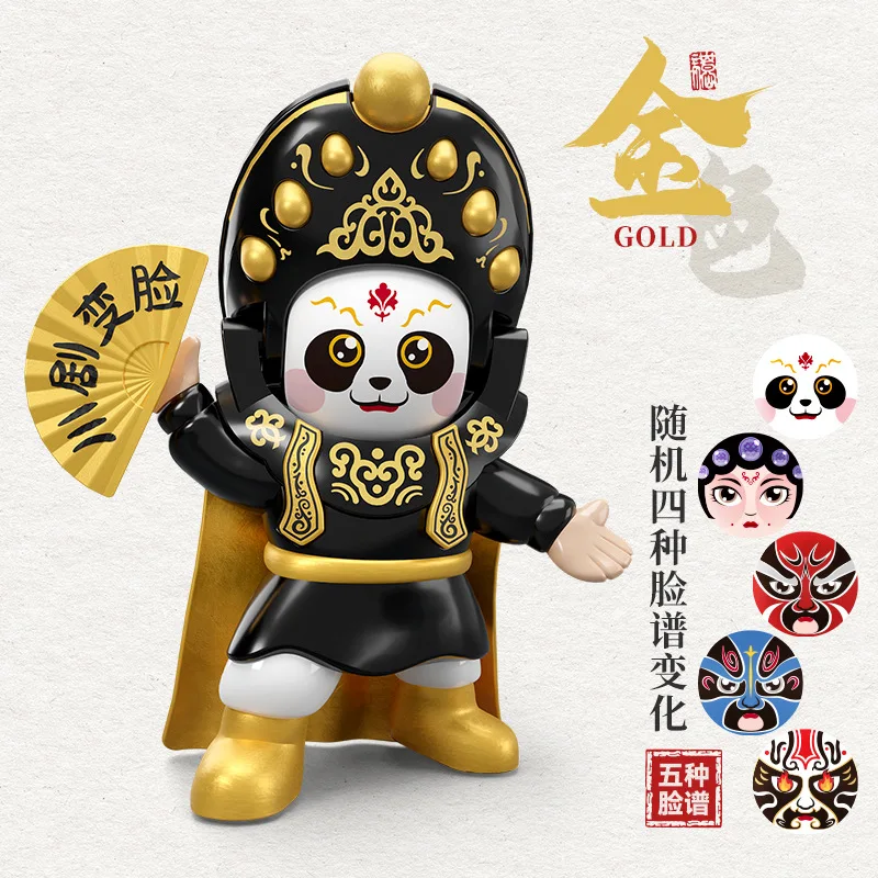 Golden Sichuan Opera